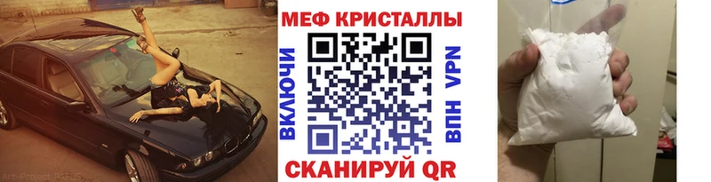 Где продают наркотики Миньяр Кокаин  СОЛЬ  БУТИРАТ  ГАШ  Конопля 
