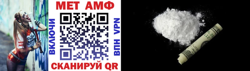 Amphetamine Premium  закладки  Миньяр 