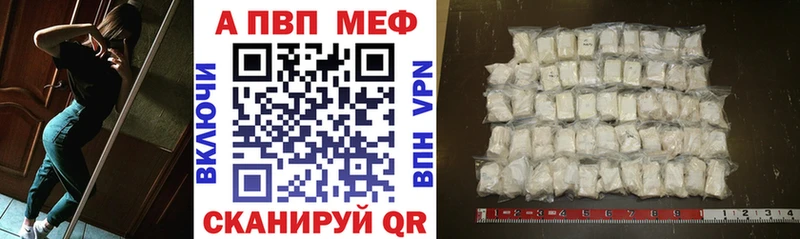 Alfa_PVP крисы CK закладки Миньяр