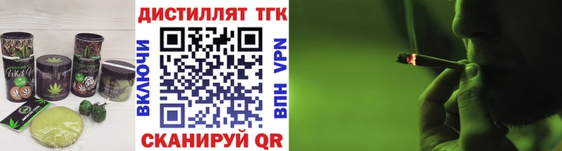 Еда ТГК конопля  ОМГ ОМГ зеркало  Миньяр 