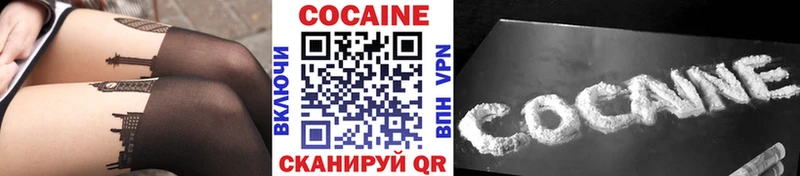 закладки  Миньяр  Cocaine 97% 