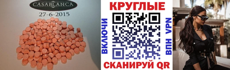 ЭКСТАЗИ Punisher  Миньяр 