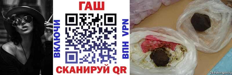 купить наркоту  Миньяр  Гашиш Изолятор 
