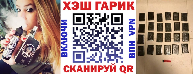 ГАШ Изолятор Миньяр