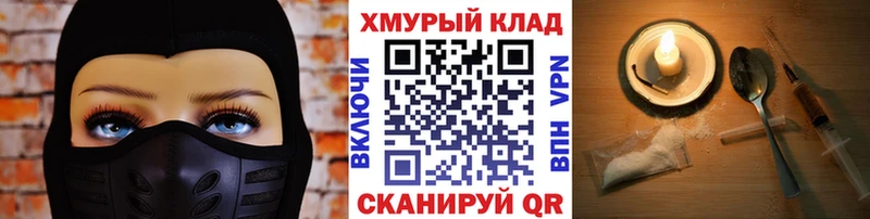 гидра зеркало  Миньяр  Героин афганец 