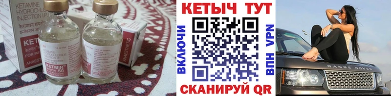КЕТАМИН ketamine  OMG ССЫЛКА  Миньяр 