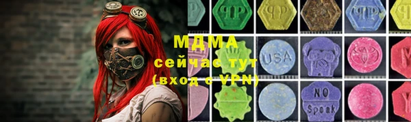 таблы Алексеевка