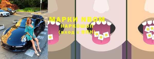 мефедрон мука Алзамай
