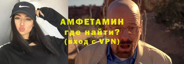мефедрон мука Алзамай