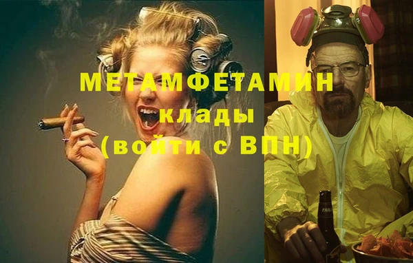 jwh Алексин