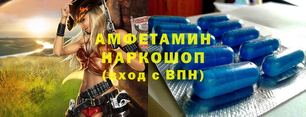 мефедрон мука Алзамай