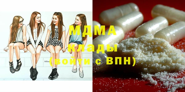 мефедрон мука Алзамай