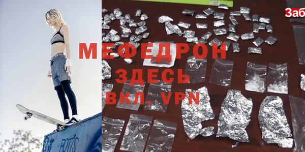 мефедрон мука Алзамай