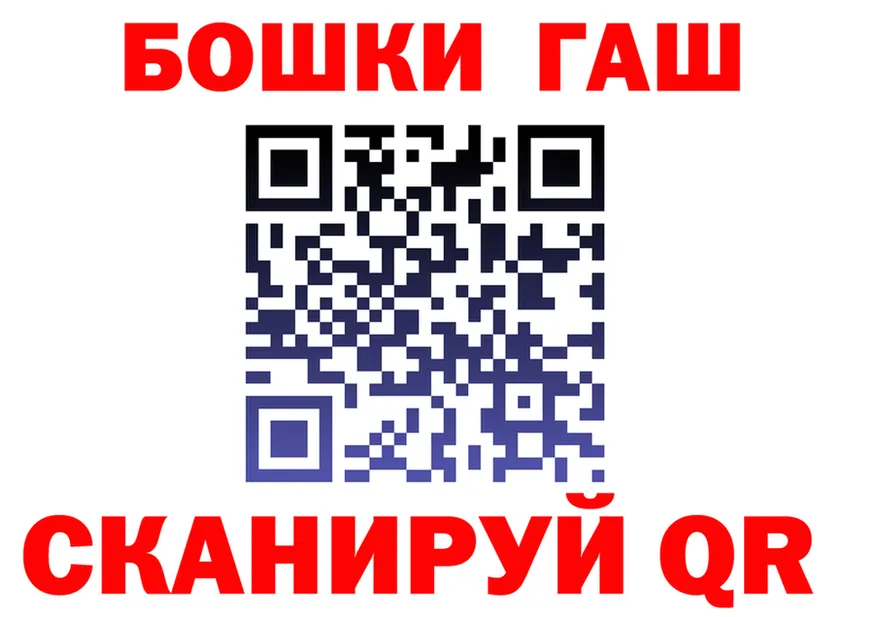 ТГК концентрат tor мориарти блэк спрут Миньяр