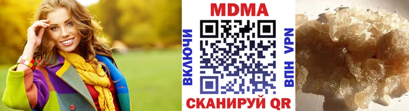 МДМА crystal  Миньяр 