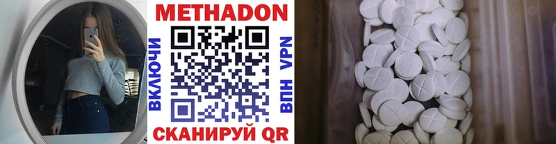 МЕТАДОН мёд  как найти наркотики  Миньяр 