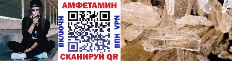 наркота  Миньяр  Метамфетамин Декстрометамфетамин 99.9% 