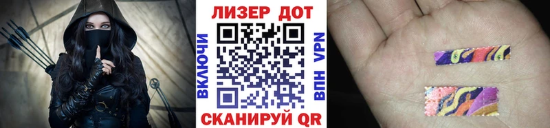 купить наркотики цена  даркнет формула  OMG маркетплейс  Марки N-bome 1500мкг  Миньяр 
