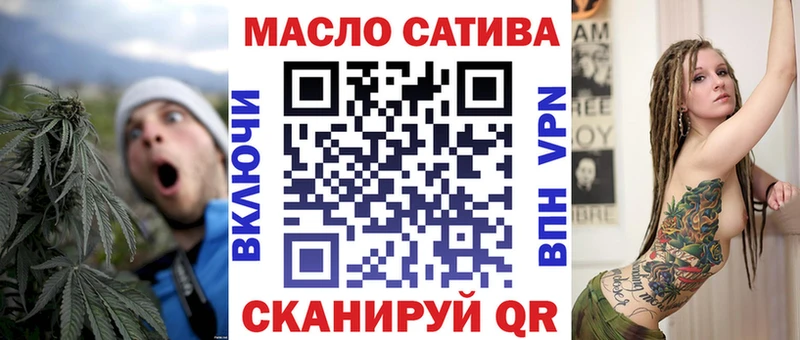ТГК вейп  ОМГ ОМГ   Миньяр 