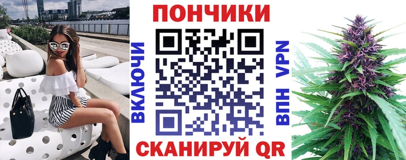 mega сайт Миньяр Бошки марихуана VHQ где найти наркотики